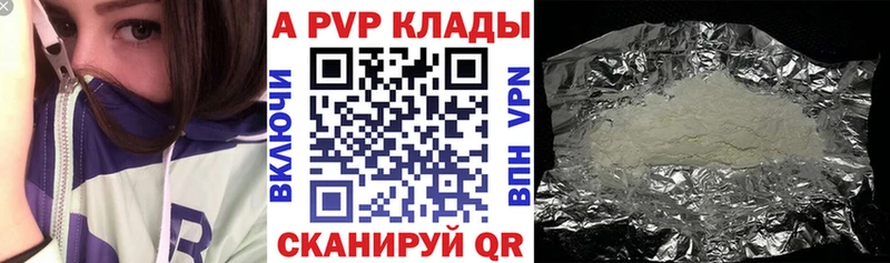 Alpha-PVP крисы CK Северодвинск