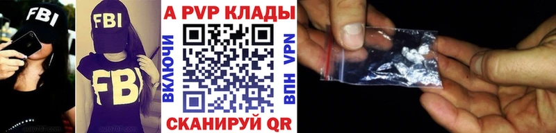 Купить закладки  Северодвинск  Alpha-PVP СК 