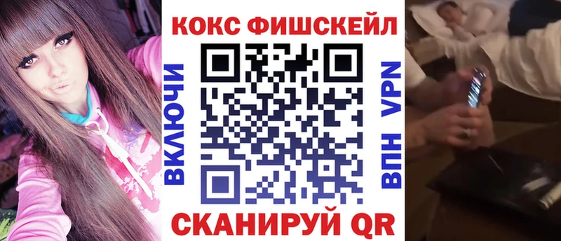 Купить  Северодвинск  Cocaine Перу 