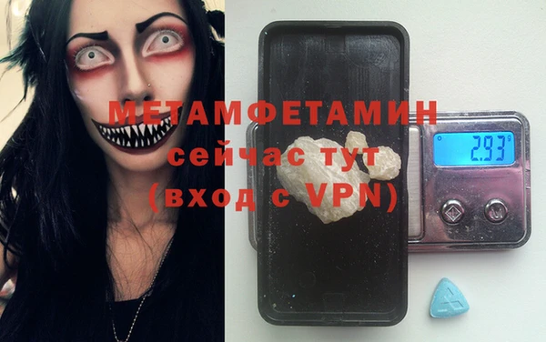 бутират Пестово