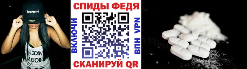 Купить  Северодвинск  Первитин витя 