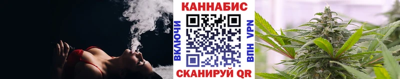 Каннабис семена  Купить где  Северодвинск 